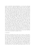우리나라 환경과 관련된 사회복지정책 과제와 나아가야할 방향에 대해 작성하시오 (1)-2