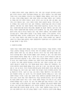 자신이 관심있는 사회복지실천분야(아동,노인,장애인,여성,군인,다문화가정,노숙자,조손가정,외국인-4