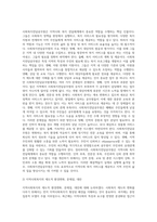 지역사회 복지 전달체계에 대해 설명-3
