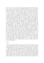 자신이 관심 있는 사회복지 기관을 선택하고, 기관의 홍보물을 제작해 보세요 (2)-2
