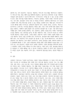 자신이 관심 있는 사회복지 기관을 선택하고, 기관의 홍보물을 제작해 보세요 (2)-3