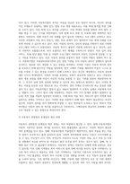 아동복지법의 특징을 기술하고 개정이 되었으면 좋겠다는 점을 설명-3