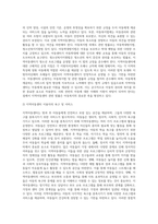 실습 분야 정책 서비스 이해 (2)-3
