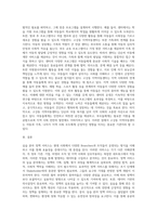 실습 분야 정책 서비스 이해 (2)-5