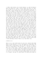 영국과 미국의 사회복지 실천의 역사적 발달과정을 설명하고, 이를 바탕으로 우리나라 사회복지에-5