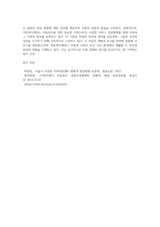 아동복지를 제공하는 다양한 복지기관 중 한 기관을 택하여, 주요 서비스 전달체계 및 서비스 내용 (1)-8