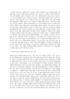(생명과 환경) 태양광발전의 경제성에 대해 조사해보시오 (9)-3