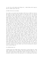 연소의 개요, 형태, 생성물-2