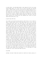 연소의 개요, 형태, 생성물-4