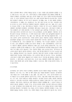 연소의 개요, 형태, 생성물-5