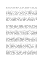 연소의 개요, 형태, 생성물-6