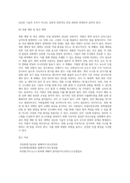 연소의 개요, 형태, 생성물-7