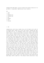 아동발달의 원리에 대해 설명하고, 보육교사가 되었을 때 가장 중요하게 고려할 원리 한 가지를 선택하여 그 이유를 설명하고 어떻게 적용시킬 수 있는지 서술하시오 (1)-1