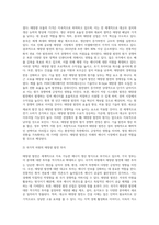 (생명과 환경) 태양광발전의 경제성에 대해 조사해보시오 (1)-10