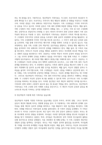 지금까지 배운 가족치료 이론들을 적용해서 이웃이나 친구에 도움을 준 가족치료 실습사례22-3