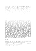 신용장의 종류에 대해서 조사하시오-3