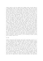 자신의 지역에서 활동하고 있는 자발적인`지역사회조직`을 찾아서 활동을 정리하시오 (5)-6