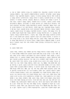 신용장(LC)거래의 당사자들을 자세하게 설명하고, 일반적인 신용장의 거래절차를 그림을 그려 순서대로 구체적으로 설명-3