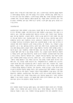 여태껏 가정 안에서 연로한 어르신을 돌봤습니다 그러나 맞벌이 부부 증가, 핵가족화, 산업화, 수명연장-4