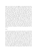 여태껏 가정 안에서 연로한 어르신을 돌봤습니다 그러나 맞벌이 부부 증가, 핵가족화, 산업화, 수명연장-5