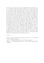지각의 오류(perceptual errors)란 무엇이며, 우리가 일상속에서 범할 수 있는 지각오류 5가지와 사례-5