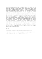 신생아는 고정된 성격특성을 지니고 태어나지는 않지만 독특한 반응경향성, 즉 기질(Temperament)을 가지고 태어난다-4