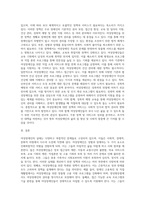 여성장애인의 실태에 관해 설명하고 정책과 서비스 및 대책에 관해 서술하시오-3