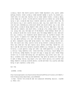 스트레스의 개념과 원인, 스트레스에 대한 반응, 대처방법 등에 대해 기술한 후, 현재 자신이 받고 있는 스트레스와 그 대처방법, 그리고 자신이 현재 가장 많이 사용하고 있다고 생각하는 방어기제는 무엇인지 기술하시오-7