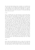 중년기 가족의 발달 과업을 가족 전반, 중년 여성, 중년 남성 등 각 영역 별로 설명하고 각 상황별 어려움 또는 욕구를 해결하기 위한 방법들을 설명하시오-6