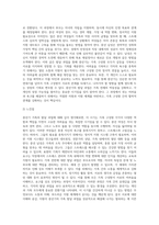 중년기 가족의 발달 과업을 가족 전반, 중년 여성, 중년 남성 등 각 영역 별로 설명하고 각 상황별 어려움 또는 욕구를 해결하기 위한 방법들을 설명하시오-7