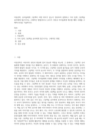 아동문학, 유아들에게 그림책이 어떤 의미가 있는지 정리하여 설명하고 가치 있게 그림책을 유아에게 접근시키는 구체적인 방법(부모나 교사가 1대1로 아이들에게 제시할 때의 사례를 구체적으로)을 기술하시오-1