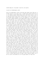 여러분이 가장 관심있는 분야를 선정 후 이 분야에서 현재 데이터-4