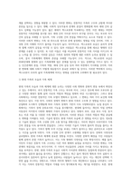 여러분이 가장 관심있는 분야를 선정 후 이 분야에서 현재 데이터-7