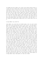 여러분이 가장 관심있는 분야를 선정 후 이 분야에서 현재 데이터-8