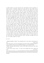 여러분이 가장 관심있는 분야를 선정 후 이 분야에서 현재 데이터-10