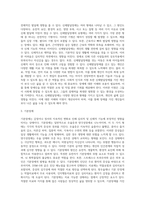 신경인지장애, 신체발달장애, 기분장애의 차이점에 대해 서술하시오-5