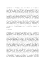 우리나라 사회복지법의 발달에 대해서 과제를 작성하시오 (6)-5