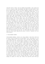 우리나라 사회복지법은 사회보험법, 공공부조법, 사회서비스법으로 분류되며, 사회보험법에는 국민연금법, 건강보험법-3