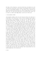 우리나라 사회복지법은 사회보험법, 공공부조법, 사회서비스법으로 분류되며, 사회보험법에는 국민연금법, 건강보험법-4