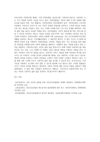우리나라 사회복지법은 사회보험법, 공공부조법, 사회서비스법으로 분류되며, 사회보험법에는 국민연금법, 건강보험법-5