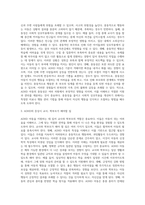 주의력 결핍과잉 행동장애(ADHD)를 가진 아동의 핵심적인 증상을 3가지 종류 이상 상세하게 정리하-5