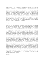 주의력 결핍과잉 행동장애(ADHD)를 가진 아동의 핵심적인 증상을 3가지 종류 이상 상세하게 정리하-6
