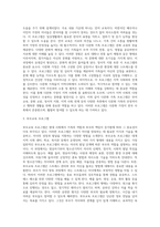 자신의 거주지 주변이나 직장 주변에서 이루어지고 있는 가족생활 교육 프로그램 사례 3가지를 조사하여 간단히 정리-3