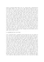 시장세분화와 표적시장 선정의 성공사례를 찾아 내용을 기술하고, 본인의 의견을 제시하시오 (2)-3