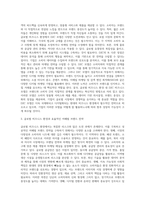 여러 리스크가 존재하는 글로벌 비즈니스 환경에서 최소한의 비용으로-3