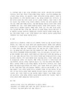 여러 리스크가 존재하는 글로벌 비즈니스 환경에서 최소한의 비용으로-4