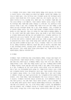 주식수에 영향을 미치는 사건들인 유상증자와 무상증자, 주식분할, 주식배당, 자기주식(자사주)들이 기업의 재무상태표-3