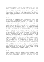 주식수에 영향을 미치는 사건들인 유상증자와 무상증자, 주식분할, 주식배당, 자기주식(자사주)들이 기업의 재무상태표-4