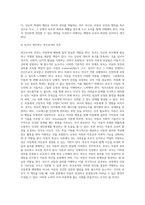 아동, 보육교사, 부모를 대상으로 실시할 수 있는 아동학대 예방교육 프로그램을 만들어 제 시해 봅시다-5