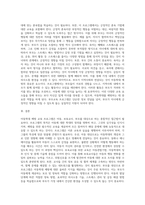아동, 보육교사, 부모를 대상으로 실시할 수 있는 아동학대 예방교육 프로그램을 만들어 제 시해 봅시다-7